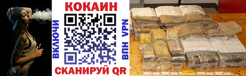 Купить Метадон  Alpha-PVP  Псилоцибиновые грибы  Марихуана  Меф  ГАШИШ  АМФ  COCAIN  Алупка