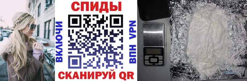АМФЕТАМИН Premium  Купить  Алупка 