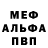 Амфетамин VHQ John stanckovich