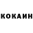 КЕТАМИН ketamine Antony Kat