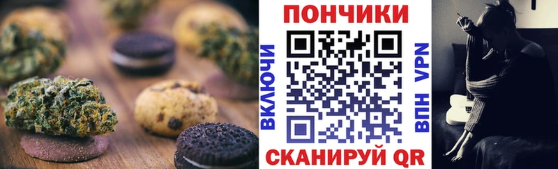 Cannafood конопля Алупка