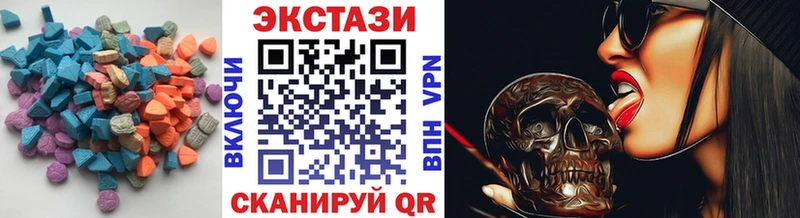 Экстази 280мг  Купить где  Алупка 