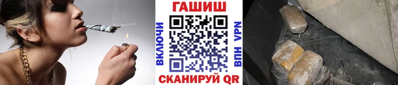 Гашиш индика сатива  Купить  Алупка 