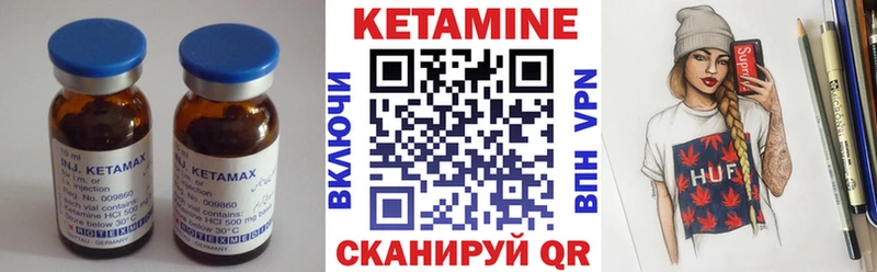Купить где  Алупка  Кетамин ketamine 