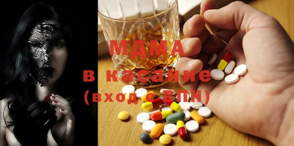 альфа пвп Беломорск