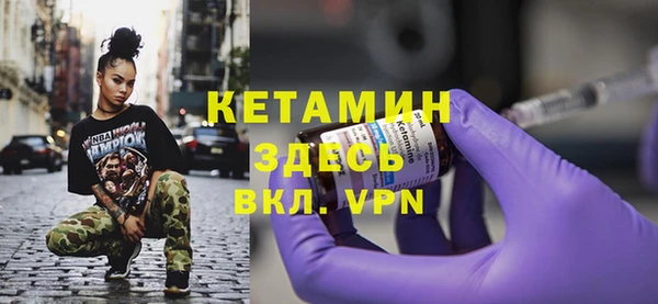 MDMA Premium VHQ Белоозёрский