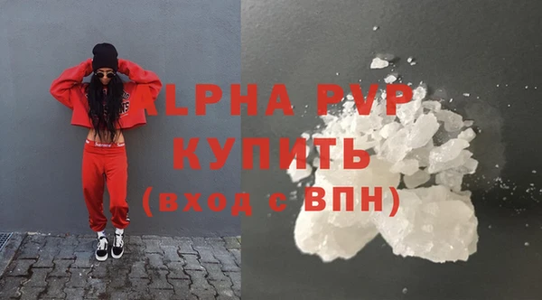 мет Белокуриха