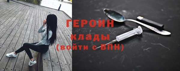 MDMA Premium VHQ Белоозёрский