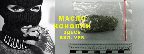 мет Белокуриха