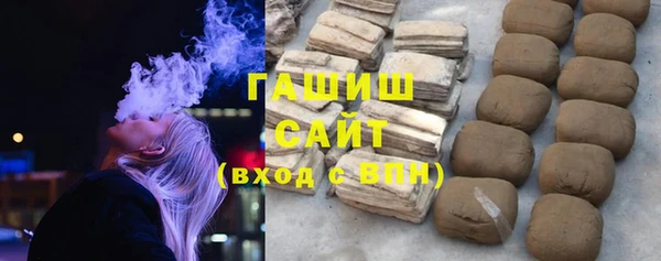 альфа пвп Беломорск