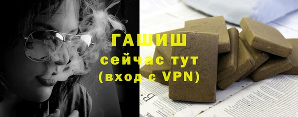 MDMA Premium VHQ Белоозёрский