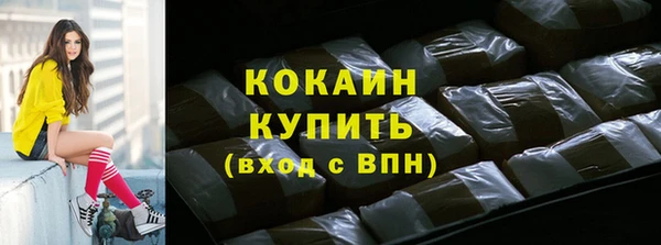 MDMA Premium VHQ Белоозёрский
