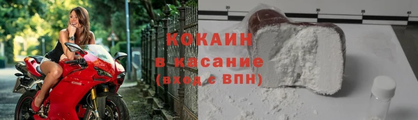 мет Белокуриха