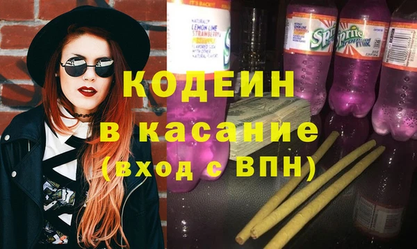 мет Белокуриха