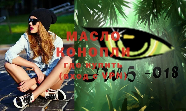 MDMA Premium VHQ Белоозёрский