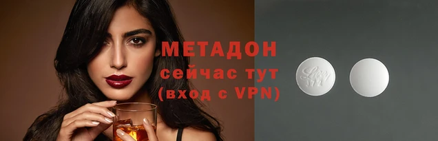 мет Белокуриха