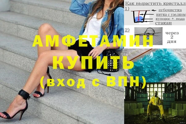 альфа пвп Беломорск