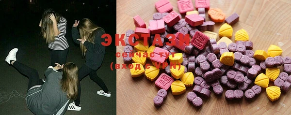 MDMA Premium VHQ Белоозёрский