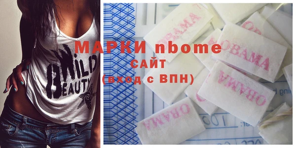 мет Белокуриха