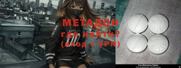 мет Белокуриха