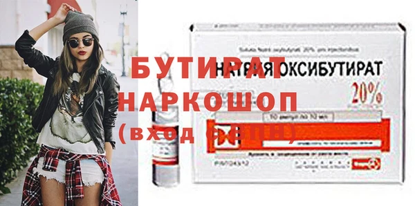MDMA Premium VHQ Белоозёрский