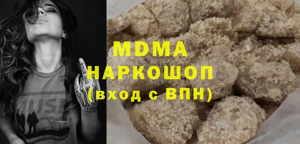 альфа пвп Беломорск