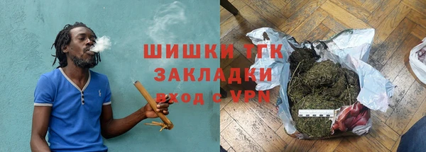 мет Белокуриха