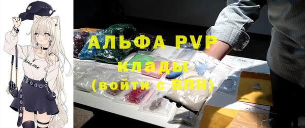 мет Белокуриха