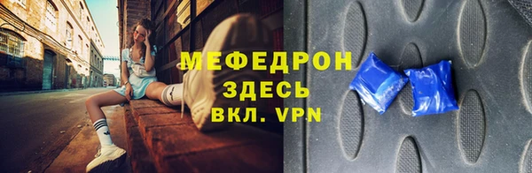 герыч Навашино
