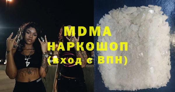 альфа пвп Беломорск