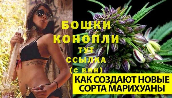 герыч Навашино