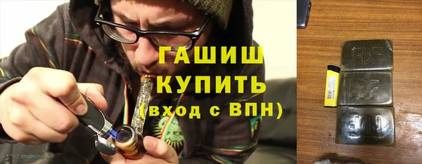 прущие крисы Богородск