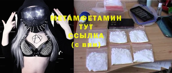 мет Белокуриха