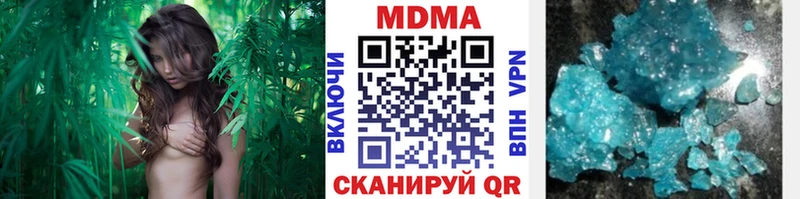 МДМА кристаллы Алупка