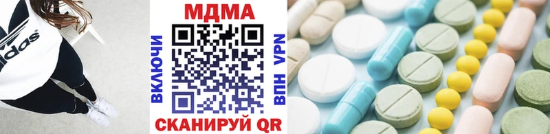 Купить где  Алупка  МДМА кристаллы 
