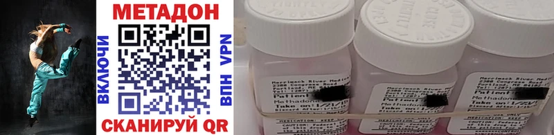 Купить  Алупка  Метадон methadone 