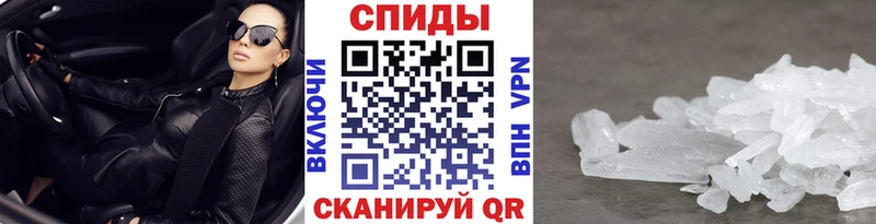 Купить закладки  Алупка  МЕТАМФЕТАМИН мет 